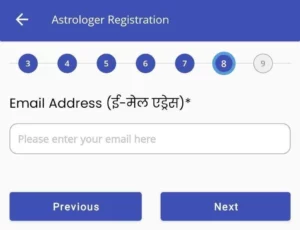 Enter Your Email Address-AstroTalk Astorloger Registration