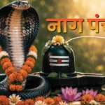 nag panchami banner