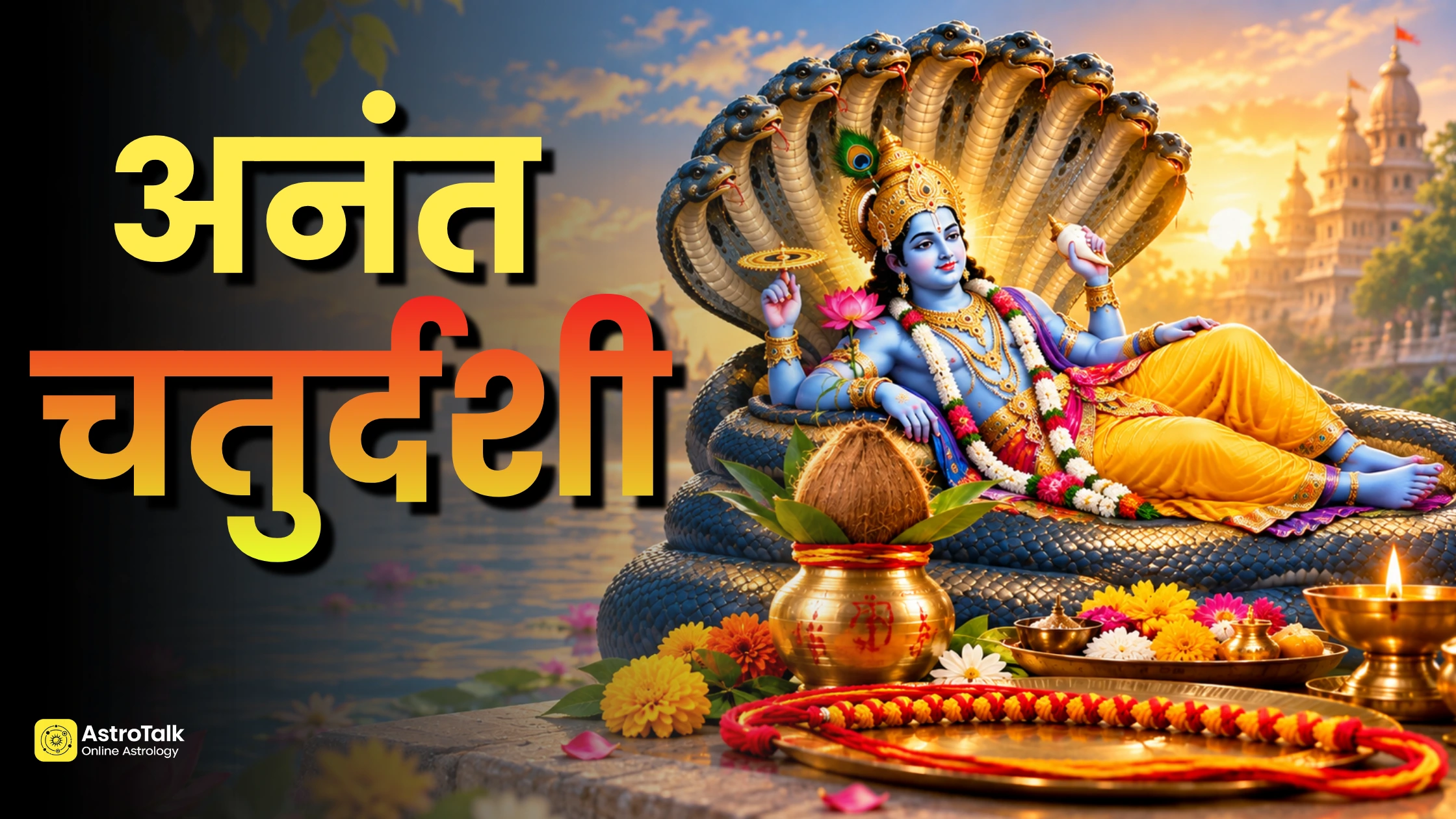 anant chaturdashi banner