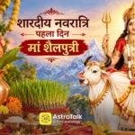 navratri first day blog banner