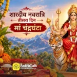 shardiya navratri third day blog banner