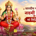 maa siddhidatri