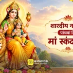 navratri 5th day blog banner