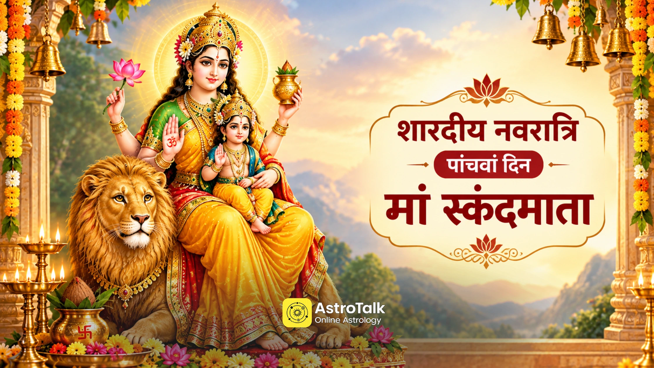 navratri 5th day blog banner