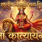 navratri sixth day blog banner