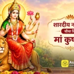 navratri forth day blog banner
