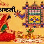 Ahoi Ashtami
