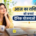 Daily Horoscope